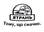 Ятрань, тому що смачно